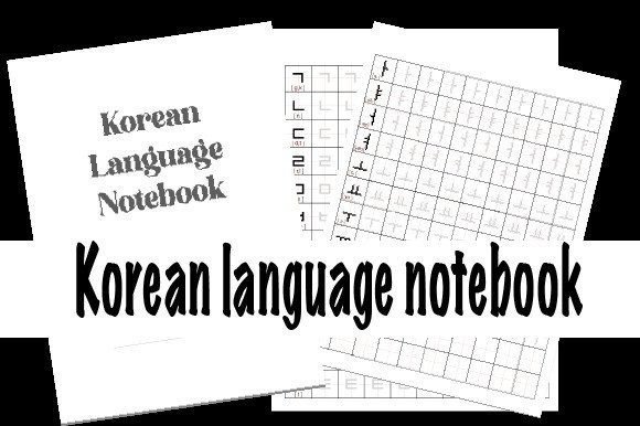 Download Korean Language Notebook - Language Collection